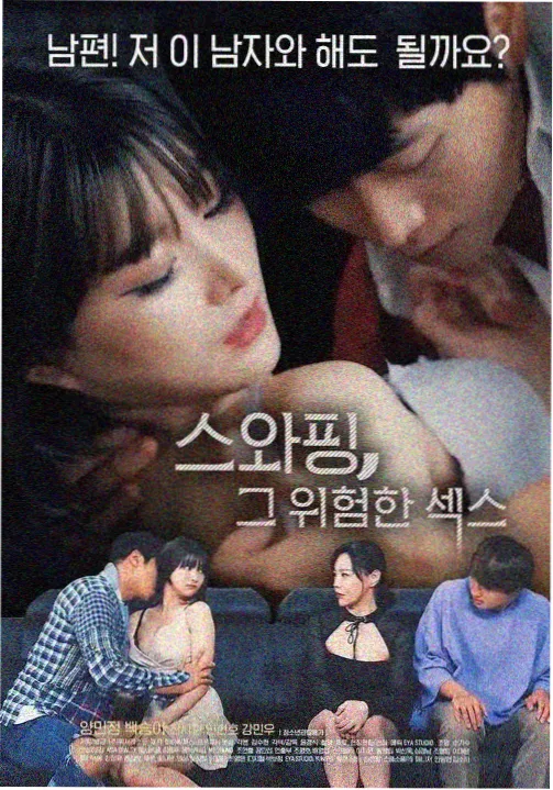 第19层预告